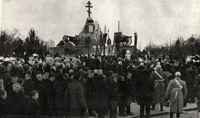 Открытие памятника воинам погибшим в малоярославецком сражении 1812 г