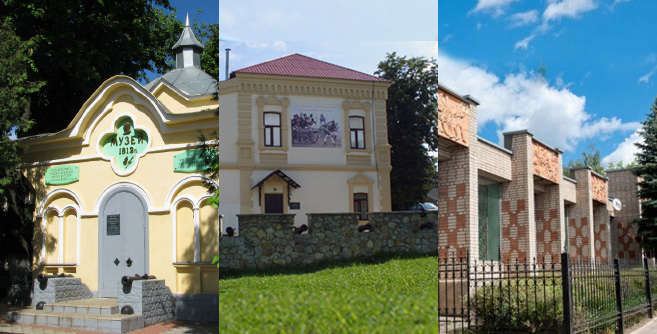 Малоярославец музей 1812 года
